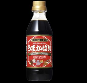 うまかばい
